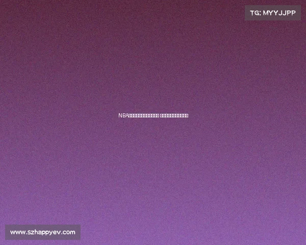 NBA球鞋新品发布潮流趋势解析 球员签名鞋引领市场风向